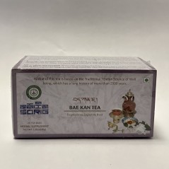 Bae Kan Tea (Regenerates Digestive Heat)
