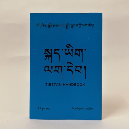 Tibetan Handbook |Beri Gyalse