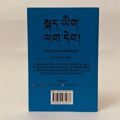 Tibetan Handbook |Beri Gyalse