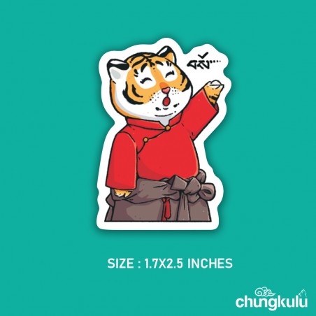 Tiger in Chupa | Sticker