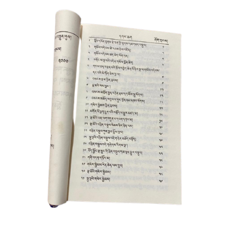 Tibetan Prayer book